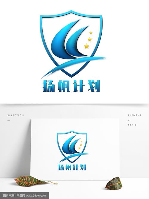 帆船logo图片