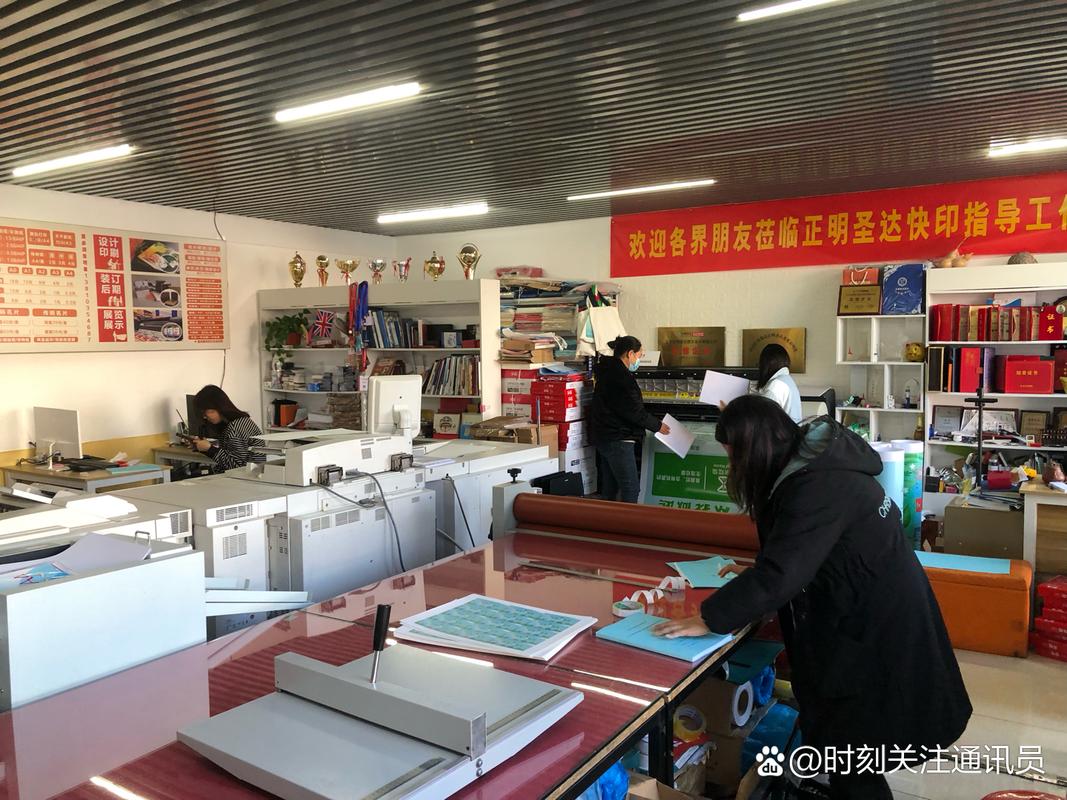 北京正明圣达图文设计受邀参加《信用档案》栏目郑光荣代表