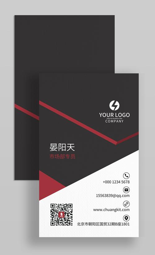 平面设计师求职简约图文风简历